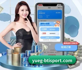 bti体育 APP
